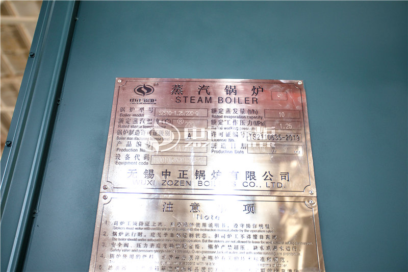 燃?xì)鉄崴仩t廠(chǎng)能效怎么樣